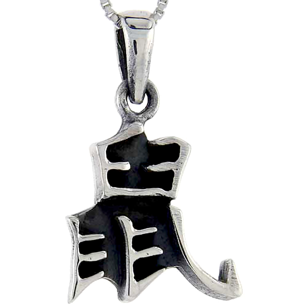 Sterling Silver Chinese Character for the Year of the RAT Horoscope Charm, 1 1/8 inch tall