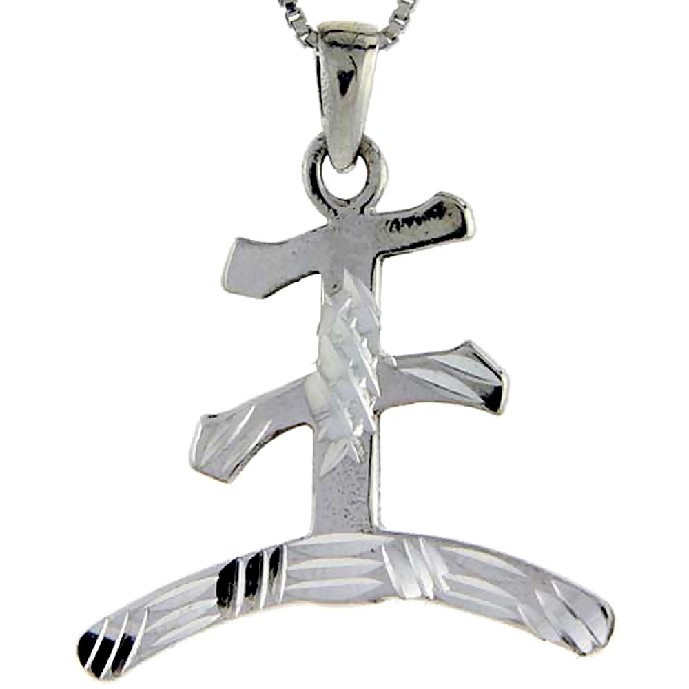 Sterling Silver Chinese Character for WANG Family Name Charm, 1 1/4 inch tall