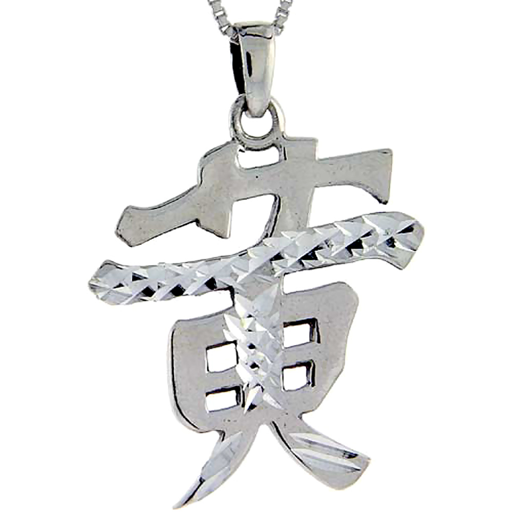 Sterling Silver Chinese Character for HUANG Family Name Charm, 1 7/16 tall