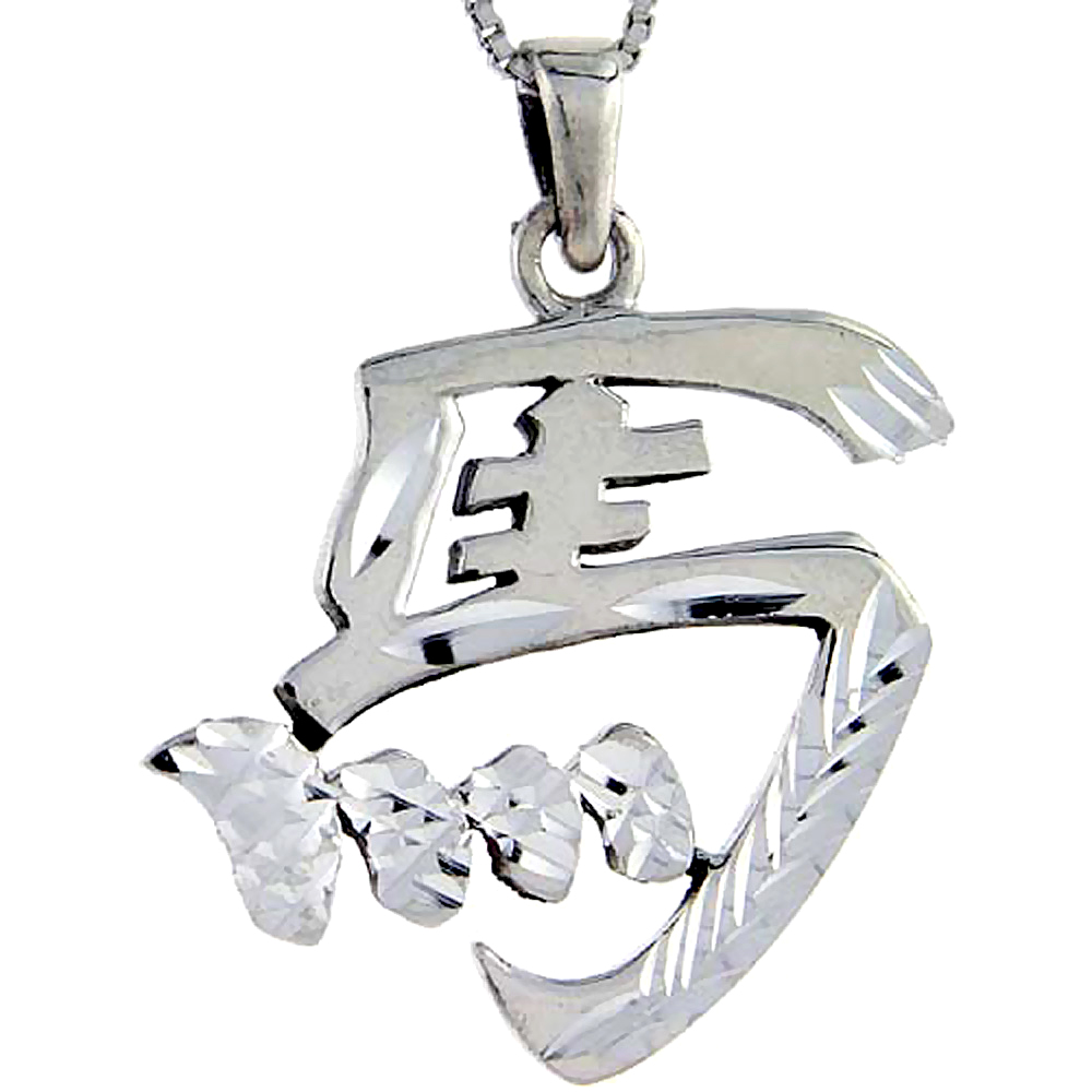 Sterling Silver Chinese Character for MA Family Name Charm, 1 3/8 inch tall