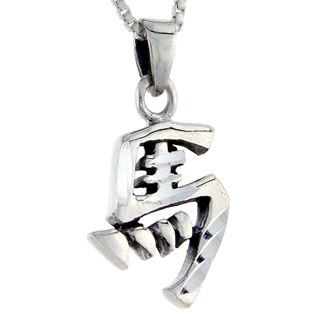 Sterling Silver Chinese Character for MA Family Name Charm, 1 inch tall