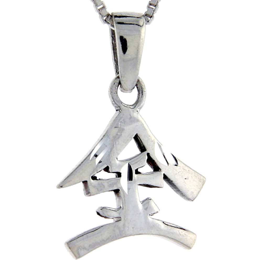 Sterling Silver Chinese Character for GOLD Pendant, 7/8 inch tall