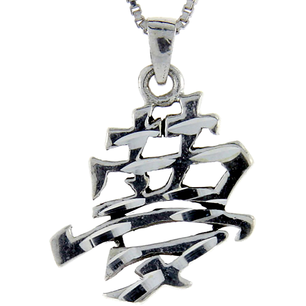 Sterling Silver Chinese Character for DREAM Pendant, 1 1/4 inch tall