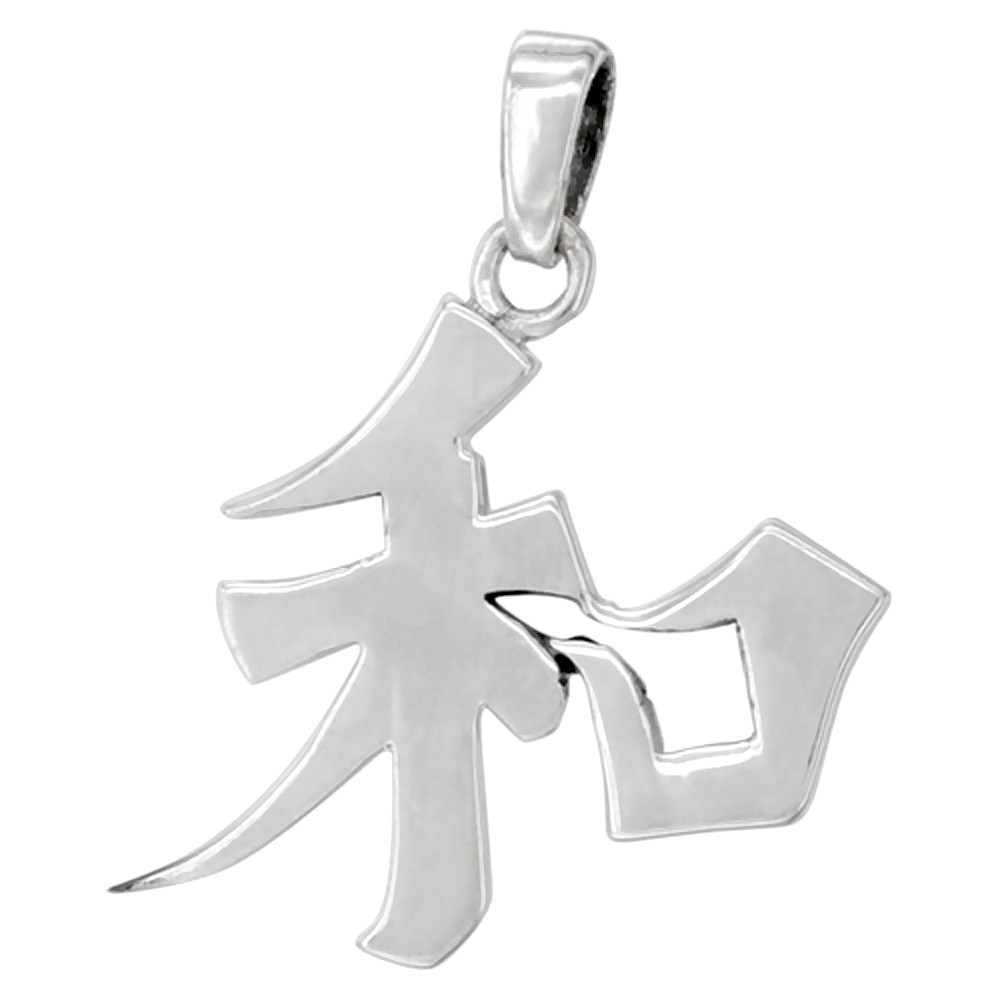 Sterling Silver Chinese Character for Peace Sign Pendant, 1 inch tall