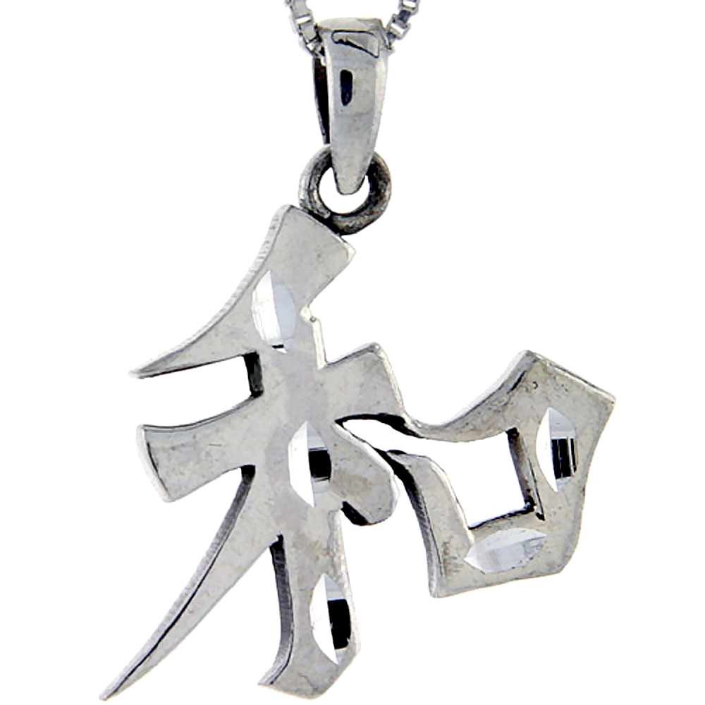 Sterling Silver Chinese Character for Peace Sign Pendant, 7/8 inch tall