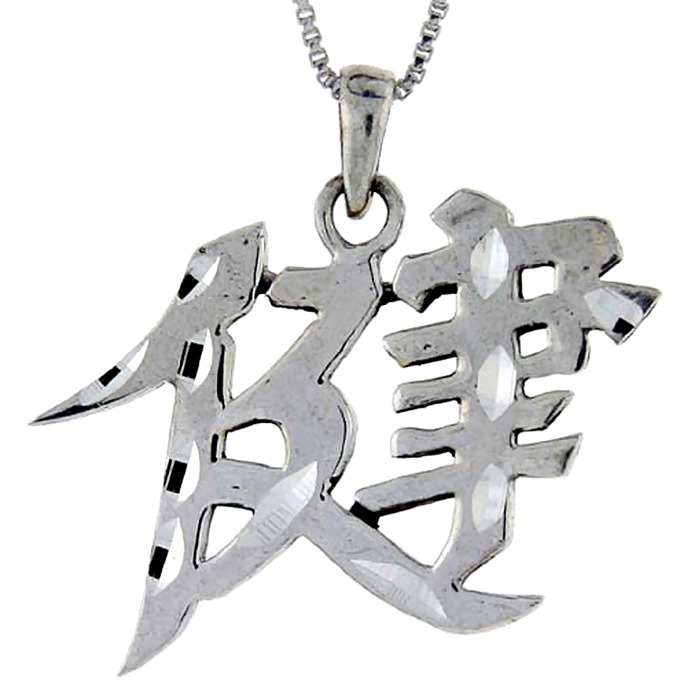 Sterling Silver Chinese Character for HEALTHY Pendant, 1 1/8 inch tall