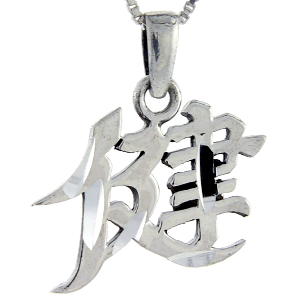 Sterling Silver Chinese Character for HEALTHY Pendant, 7/8 inch tall