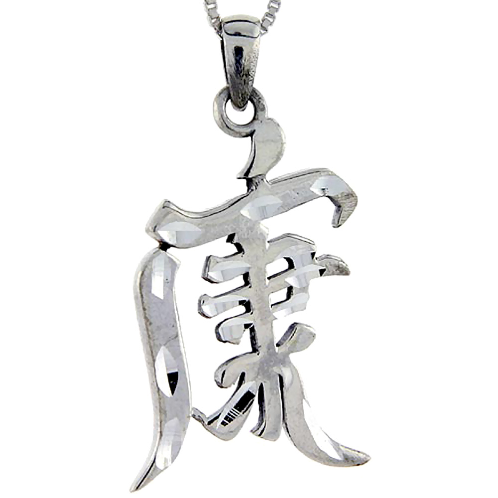 Sterling Silver Chinese Character for STRONG Pendant, 1 3/8 inch tall