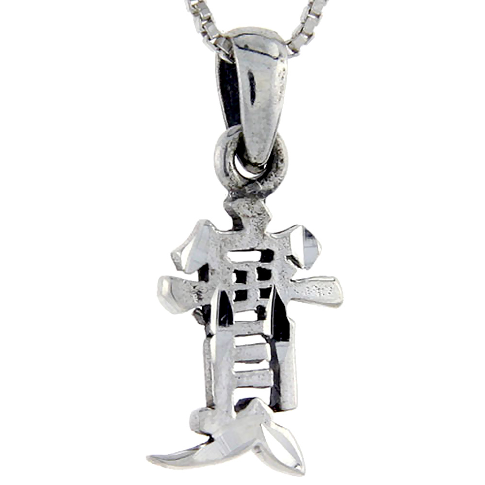 Sterling Silver Chinese Character for HONESTY Pendant, 1 1/16 inch tall