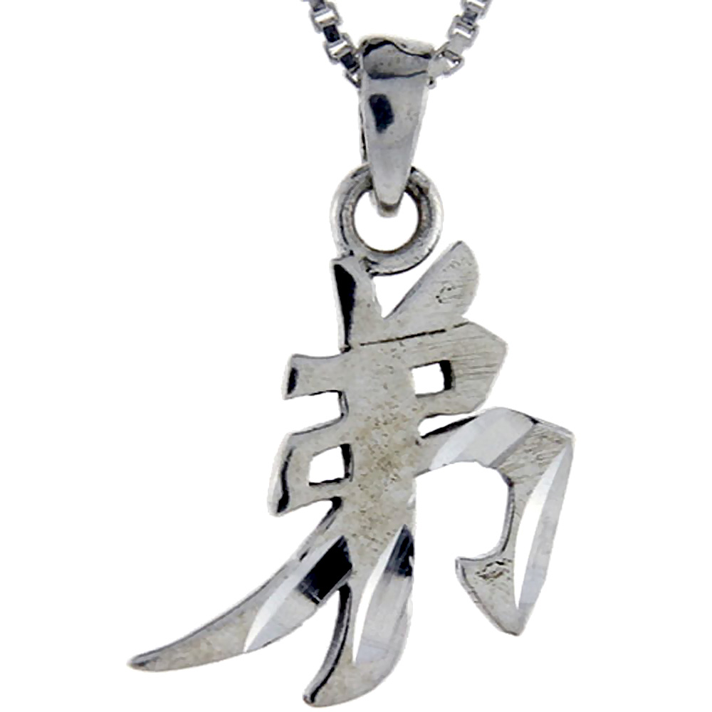 Sterling Silver Chinese Character for YOUNG BROTHER Pendant, 3/4 inch tall