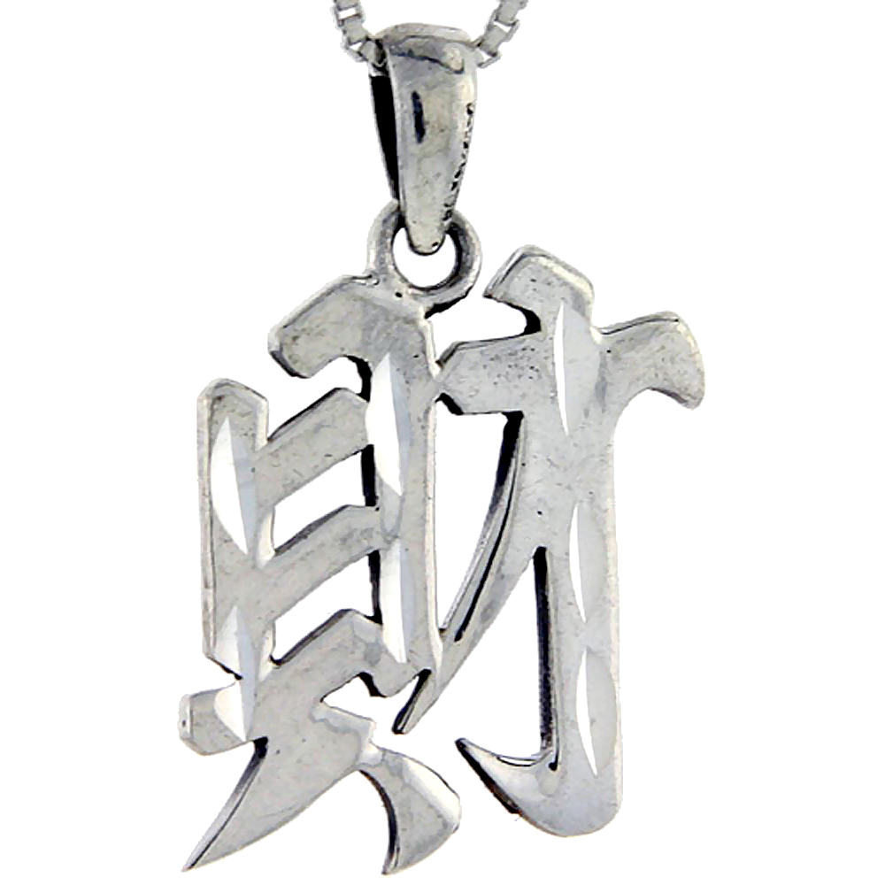 Sterling Silver Chinese Character for FORTUNE Pendant, 1 1/8 inch tall