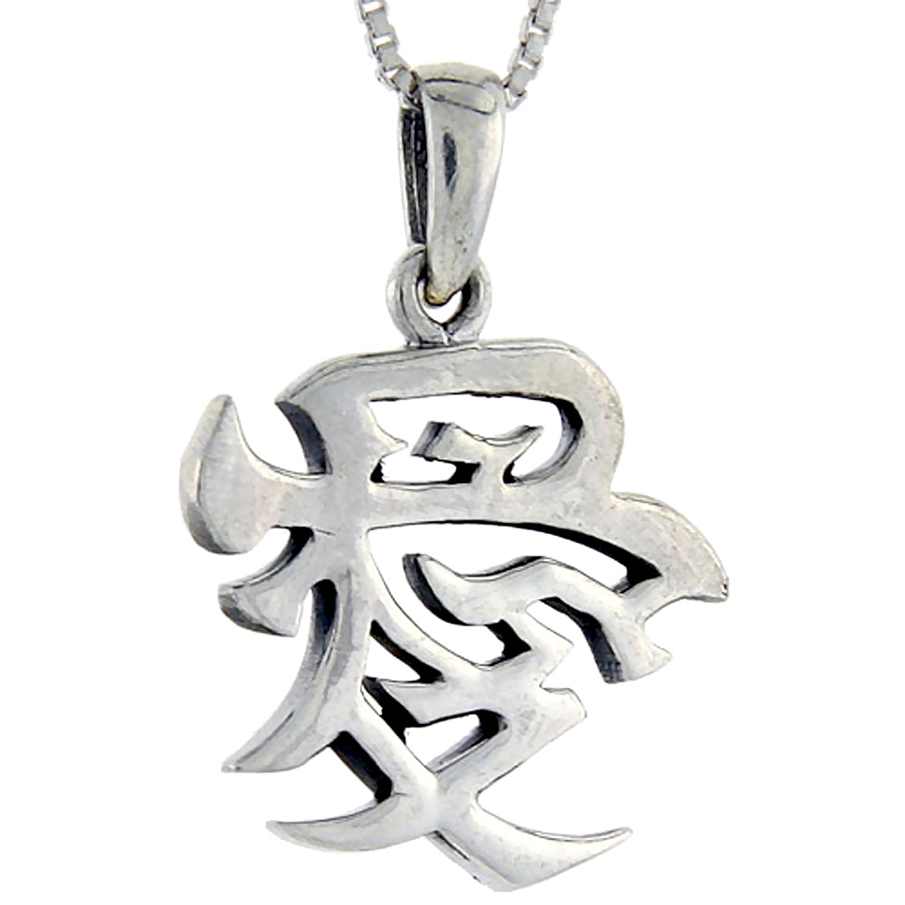 Sterling Silver Chinese Character for LOVE Pendant, 1 1/16 inch tall