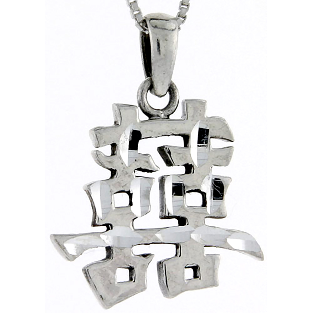 Sterling Silver Chinese Character for MARRIAGE/DOUBLE HAPPINESS Pendant, 1 1/16 inch tall