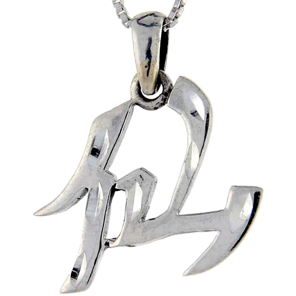 Sterling Silver Chinese Character for IMMORTAL/ANGEL Pendant, 1 1/16 inch tall