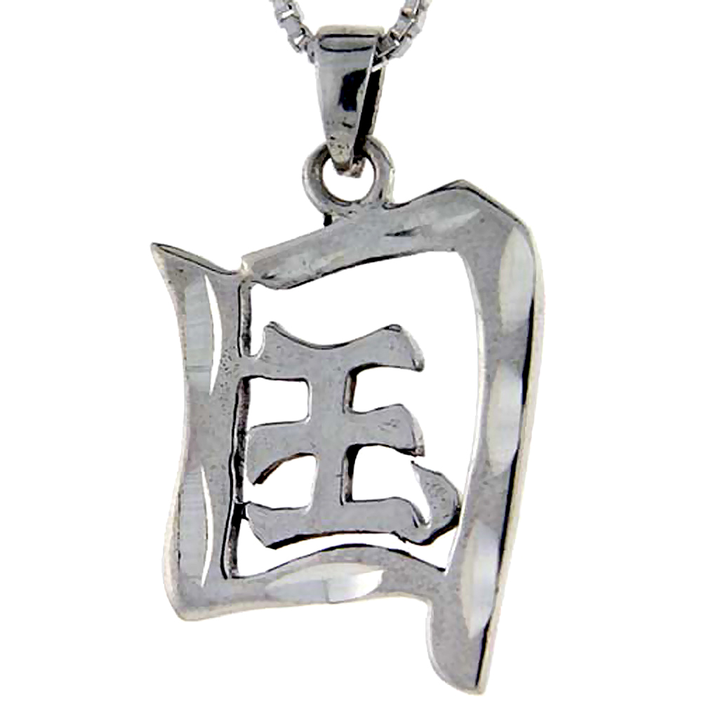 Sterling Silver Chinese Character for HEAVEN Pendant, 1 1/16 inch tall