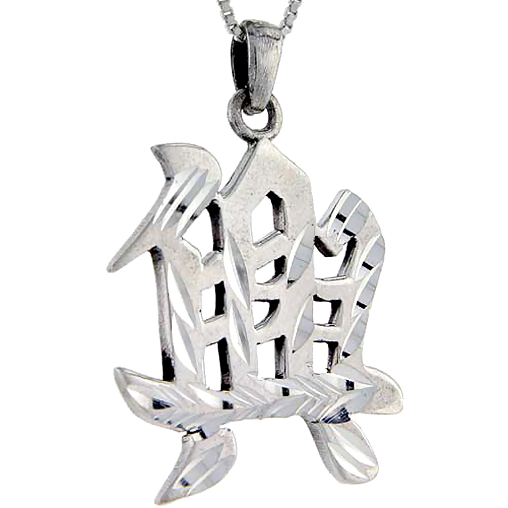 Sterling Silver Chinese Character for GOOD LUCK Pendant, 1 5/6 inch tall