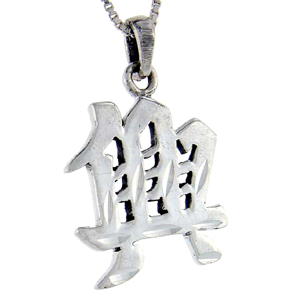 Sterling Silver Chinese Character for GOOD LUCK Pendant, 1 inch tall