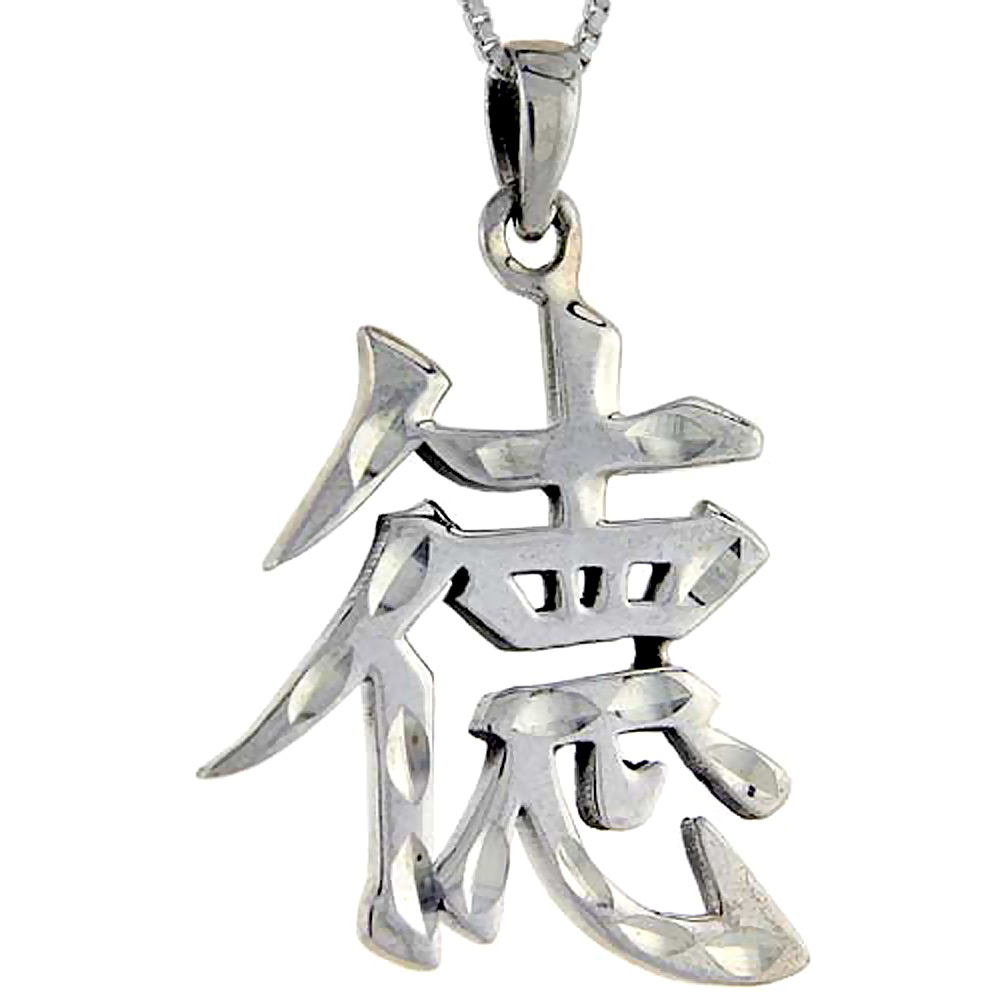 Sterling Silver Chinese Character for VIRTUE Pendant, 1 1/2 inch tall