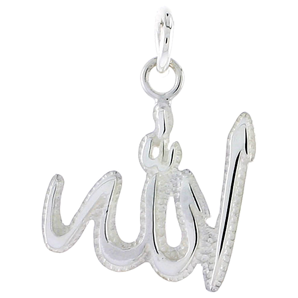 Sterling Silver ALLAH Charm, 3/4 inch tall