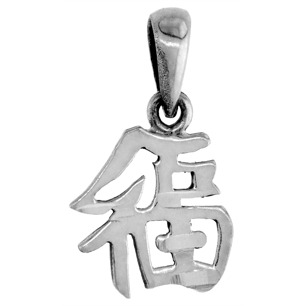 Small 3/4 inch Sterling Silver Chinese Character for good Luck Necklace for Women Diamond-Cut Oxidized finish available with or 